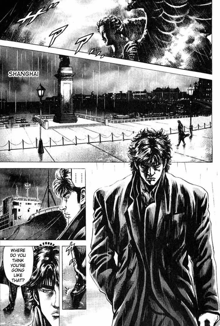 Fist of the Blue Sky Chapter 2 page 13