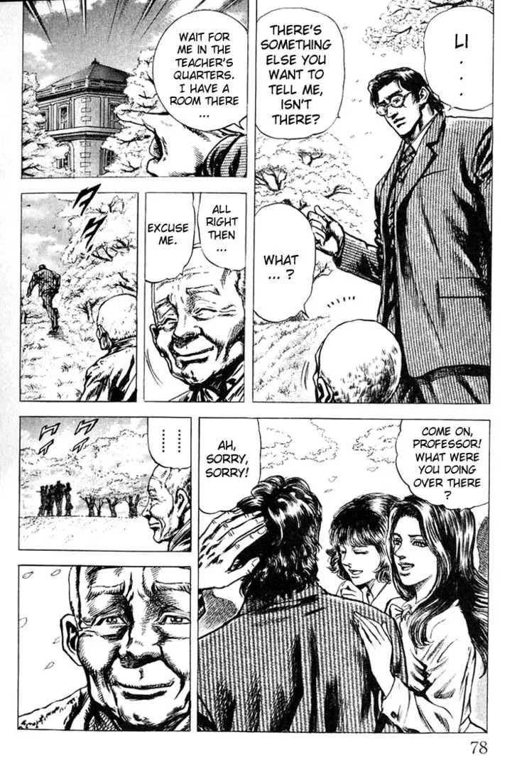 Fist of the Blue Sky Chapter 2 page 24