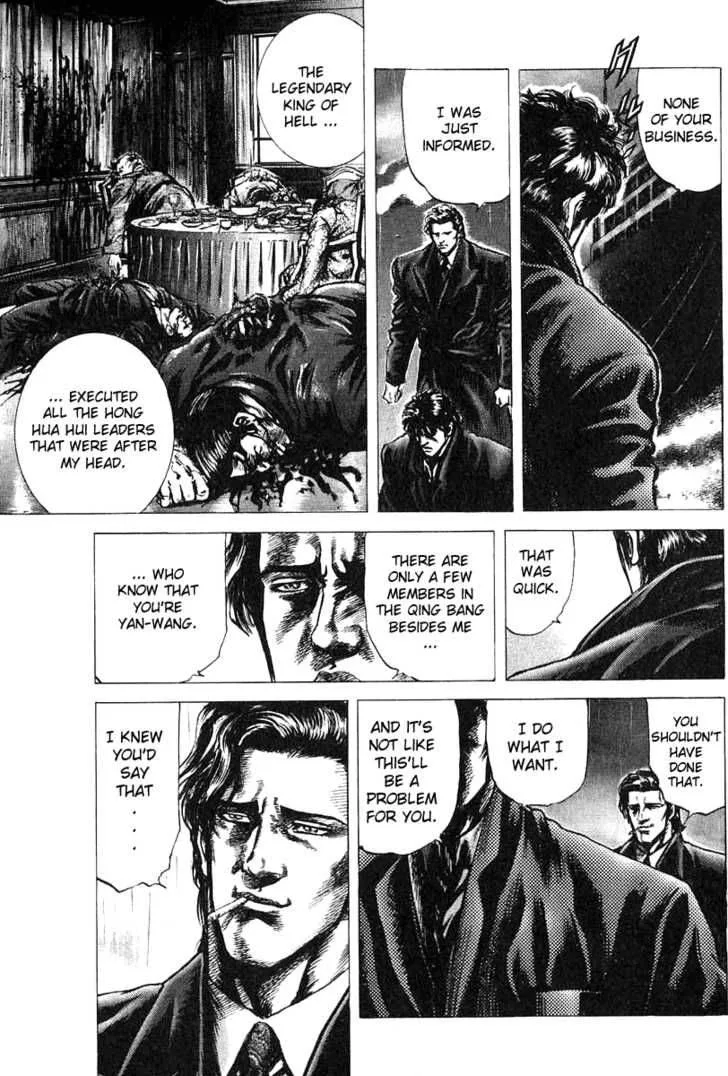 Fist of the Blue Sky Chapter 2 page 15