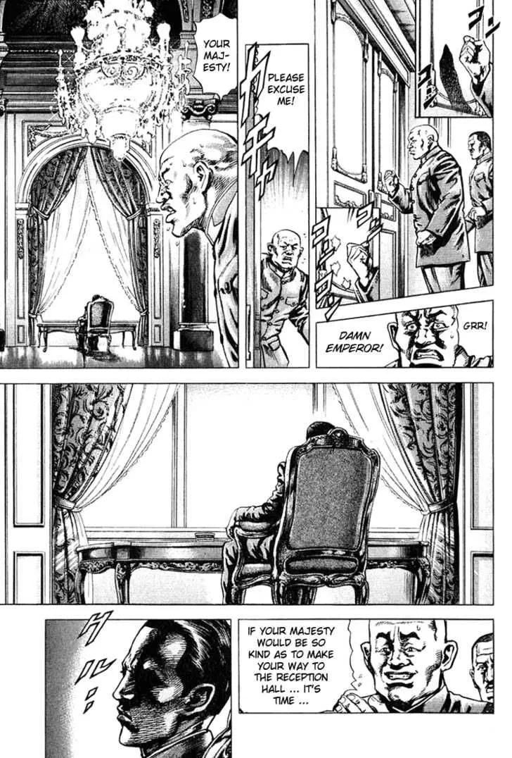 Fist of the Blue Sky Chapter 2 page 7