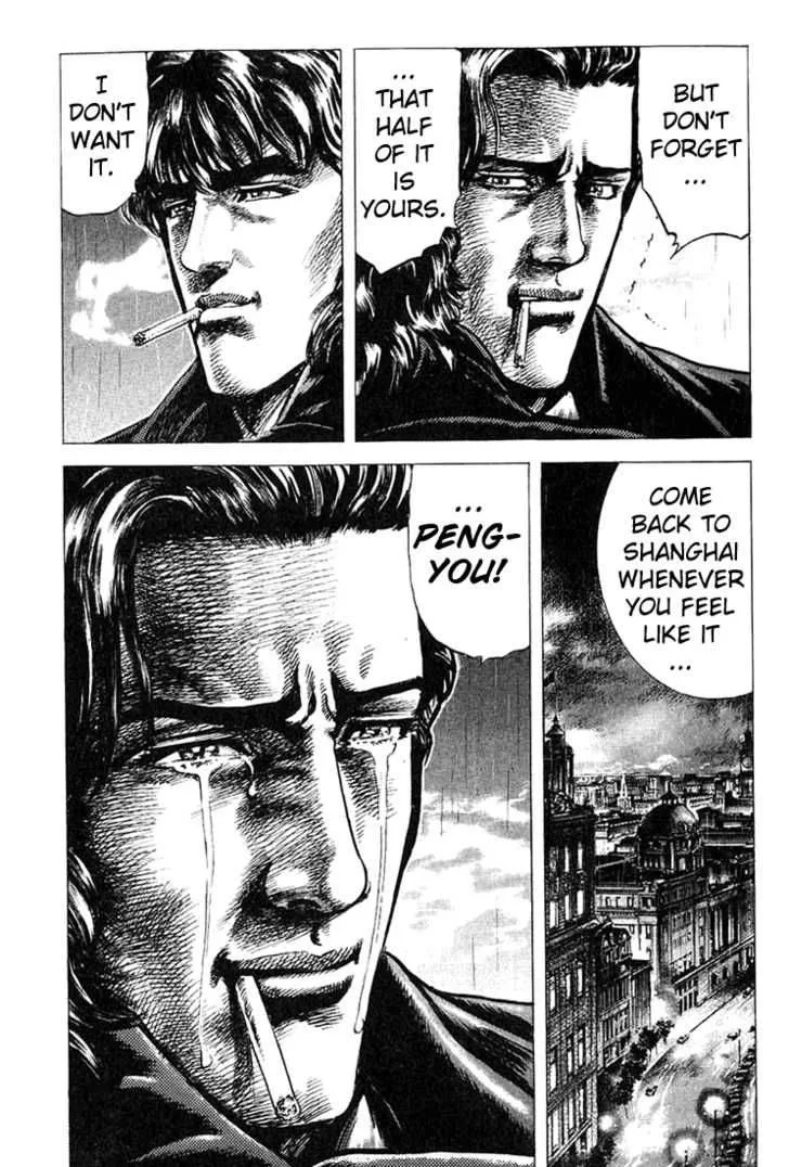 Fist of the Blue Sky Chapter 2 page 21