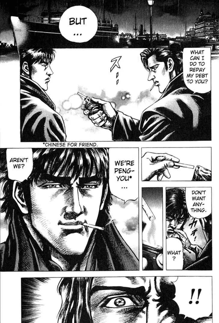 Fist of the Blue Sky Chapter 2 page 19