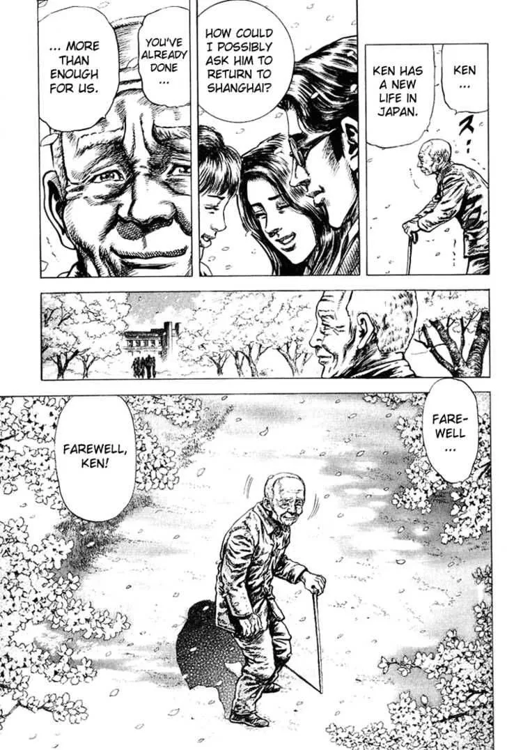 Fist of the Blue Sky Chapter 2 page 25