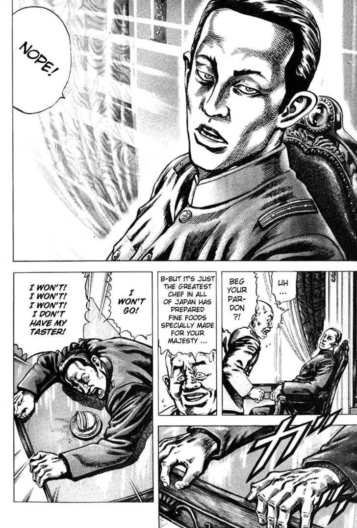 Fist of the Blue Sky Chapter 2 page 8