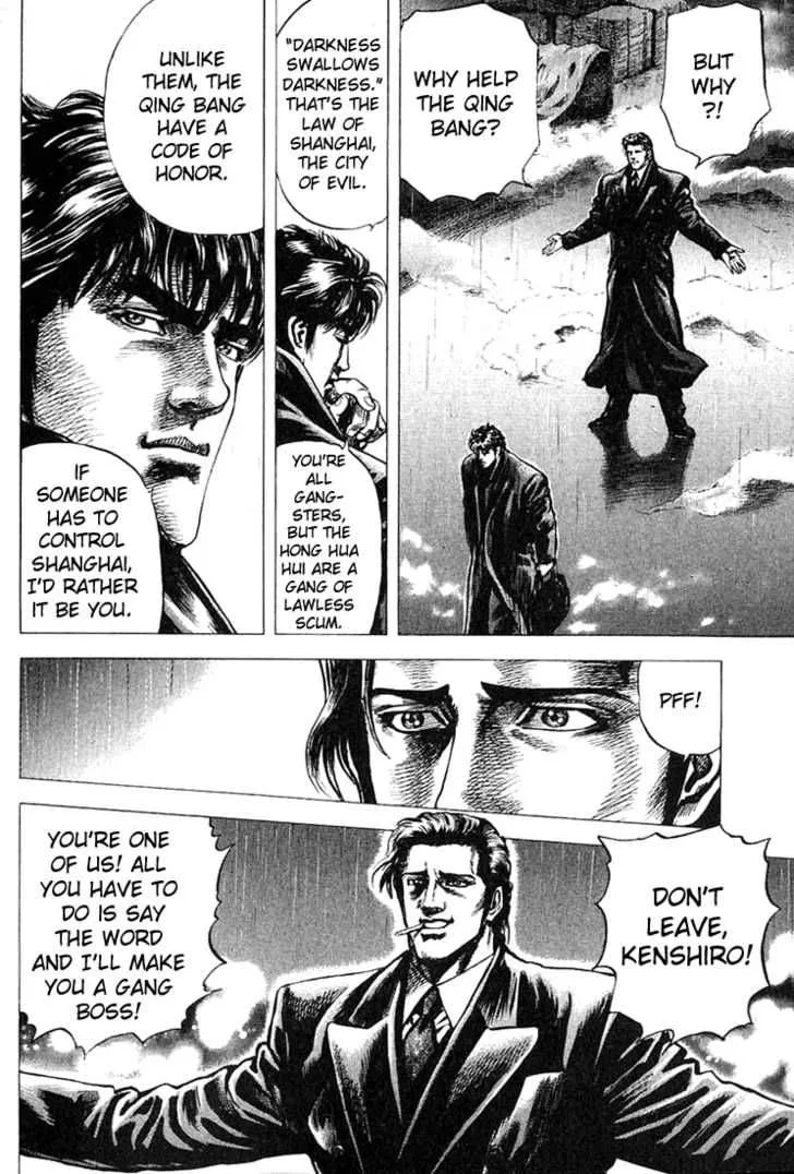 Fist of the Blue Sky Chapter 2 page 16