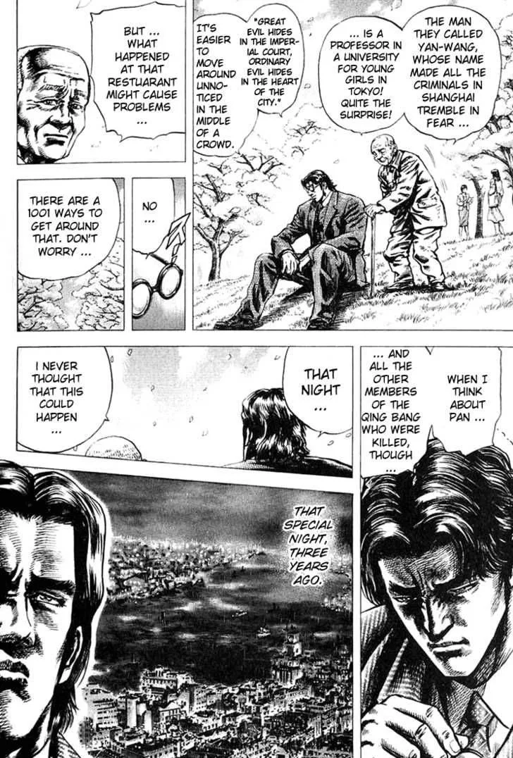 Fist of the Blue Sky Chapter 2 page 12