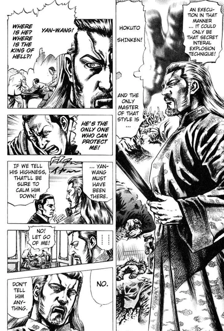 Fist of the Blue Sky Chapter 2 page 10