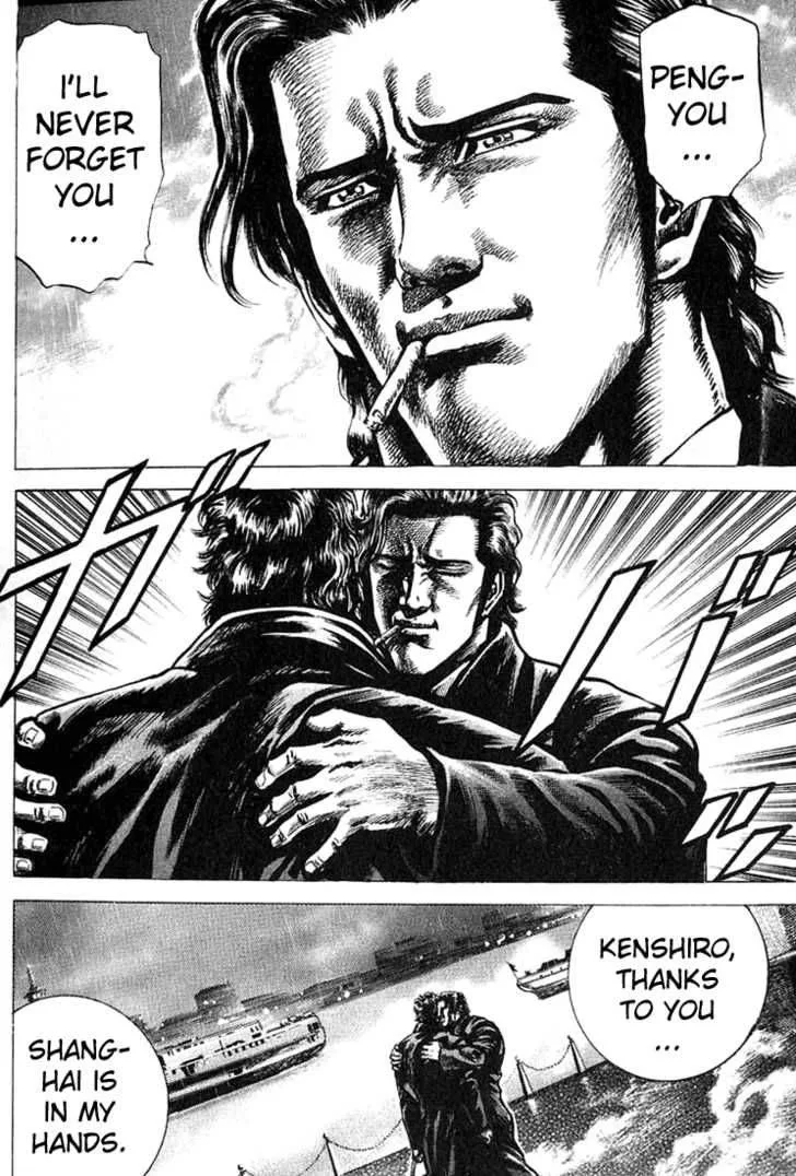 Fist of the Blue Sky Chapter 2 page 20