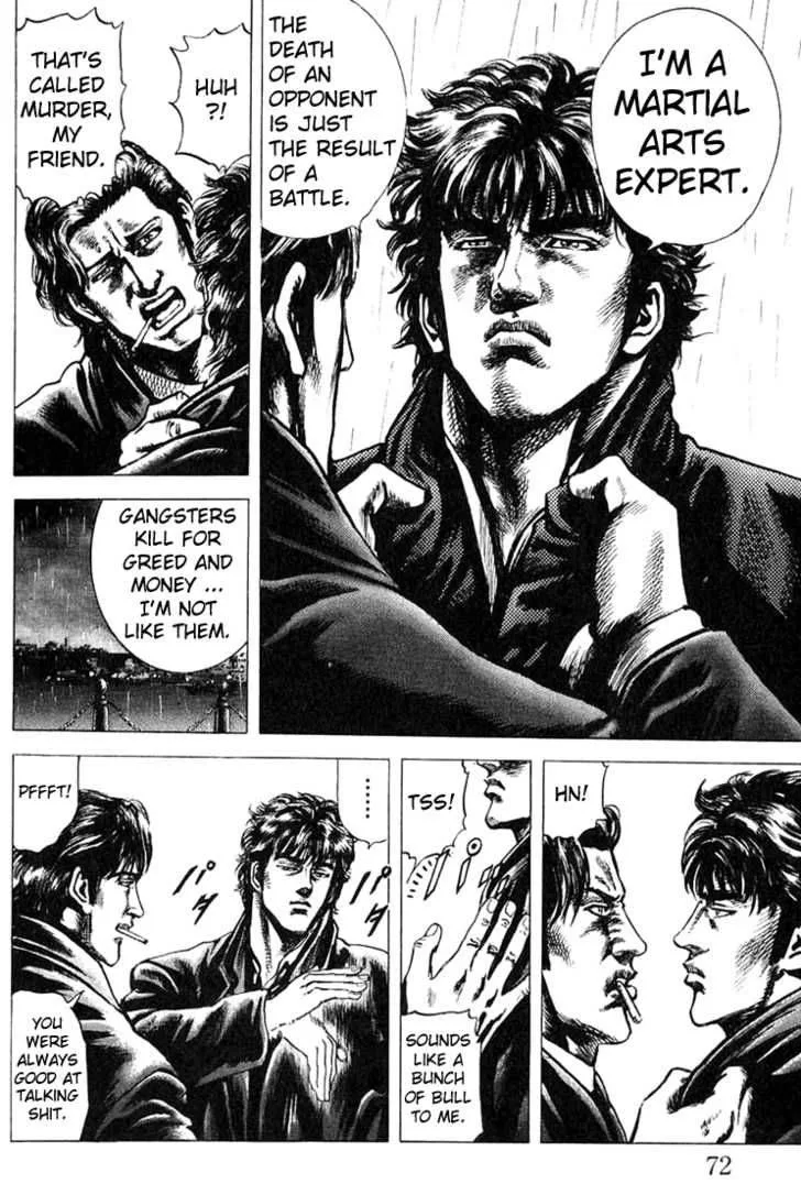 Fist of the Blue Sky Chapter 2 page 18