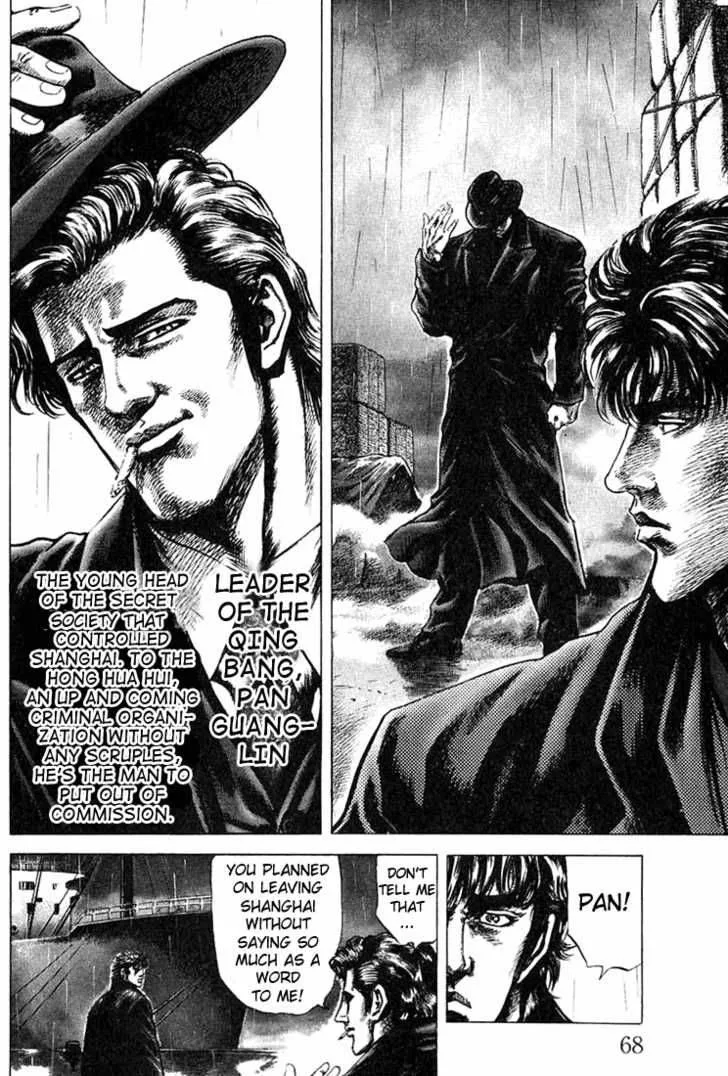 Fist of the Blue Sky Chapter 2 page 14