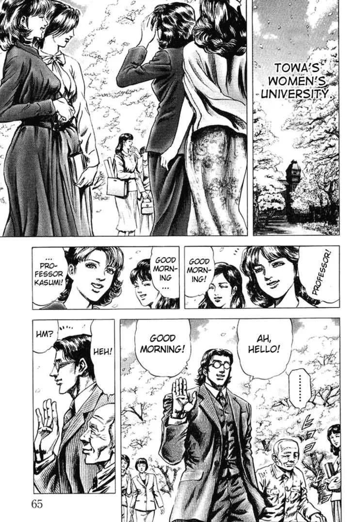 Fist of the Blue Sky Chapter 2 page 11
