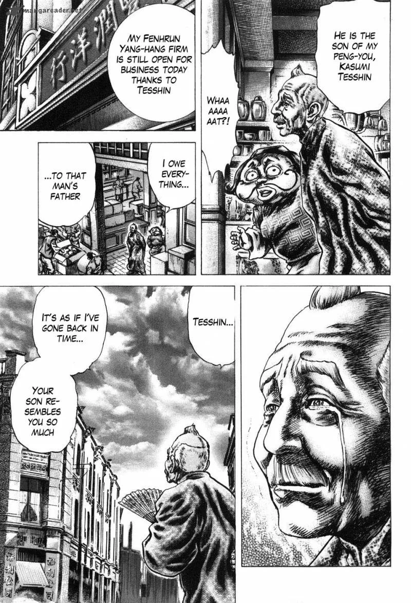 Fist of the Blue Sky Chapter 201 page 13