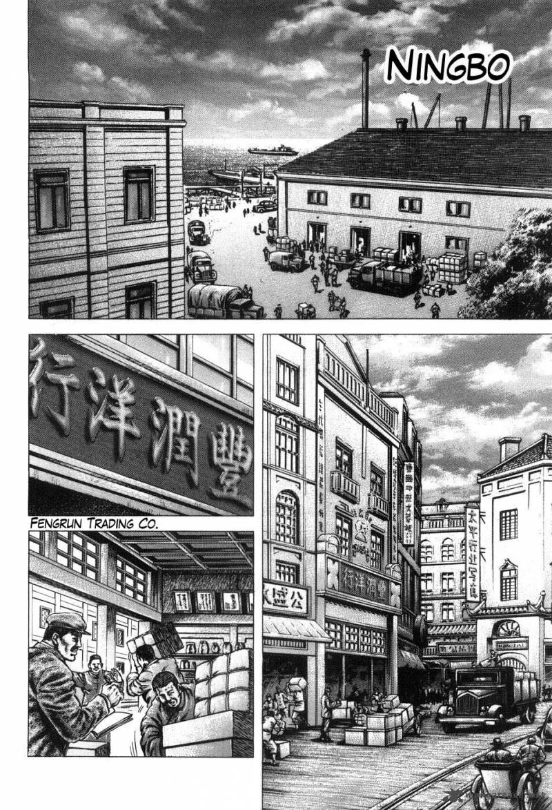 Fist of the Blue Sky Chapter 201 page 8