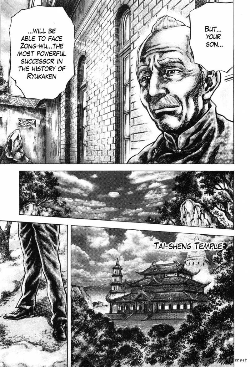 Fist of the Blue Sky Chapter 202 page 8