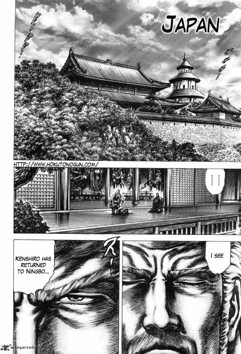 Fist of the Blue Sky Chapter 205 page 3