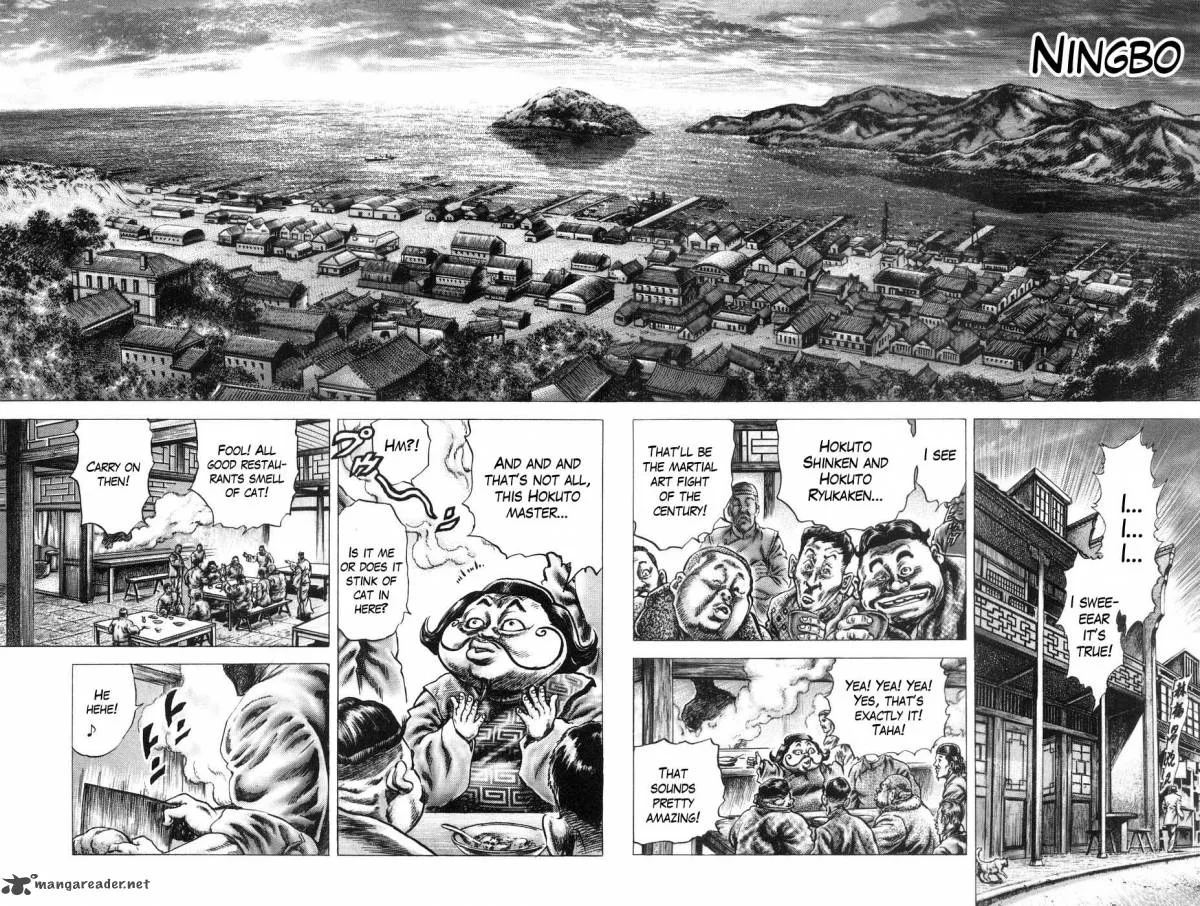 Fist of the Blue Sky Chapter 205 page 7