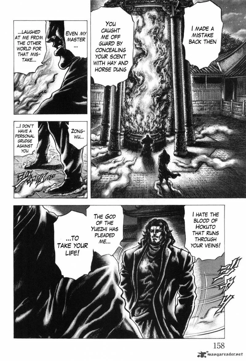 Fist of the Blue Sky Chapter 207 page 13