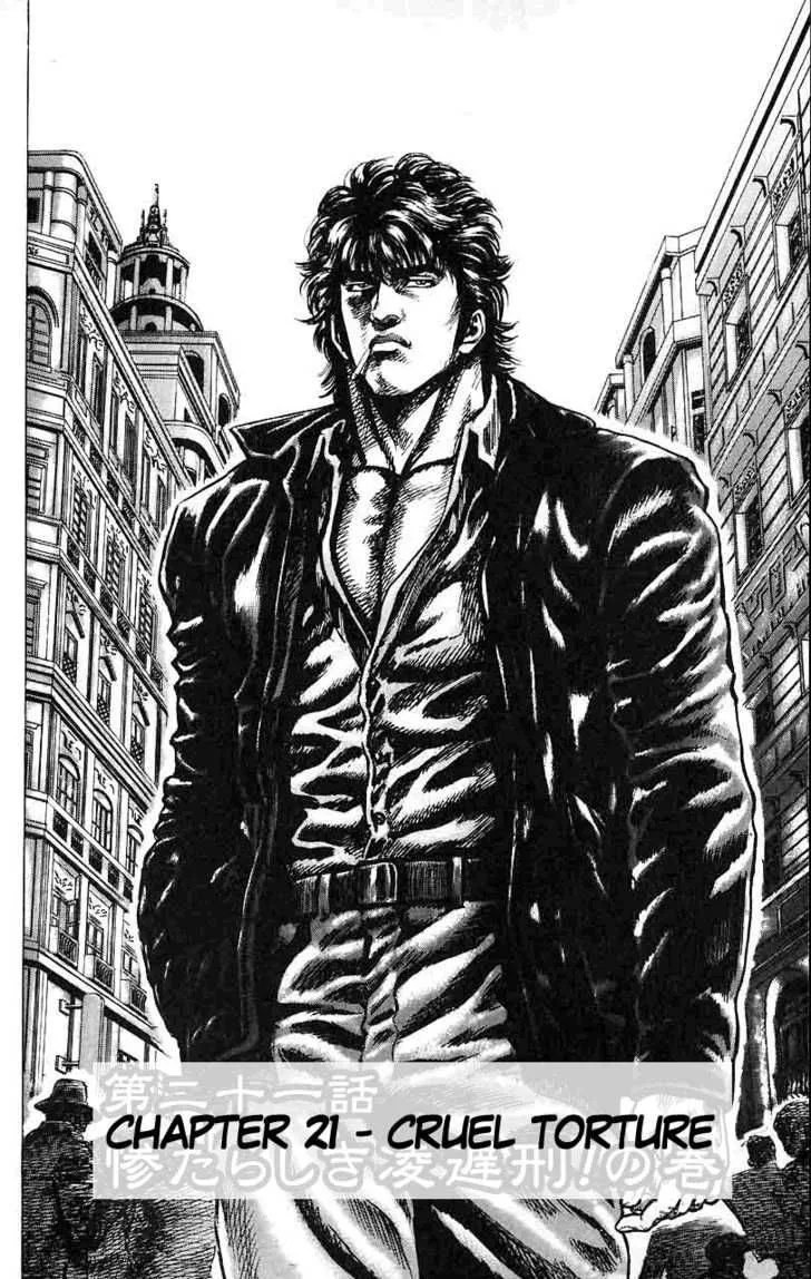Fist of the Blue Sky Chapter 21 page 2