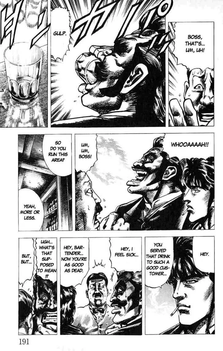 Fist of the Blue Sky Chapter 21 page 7