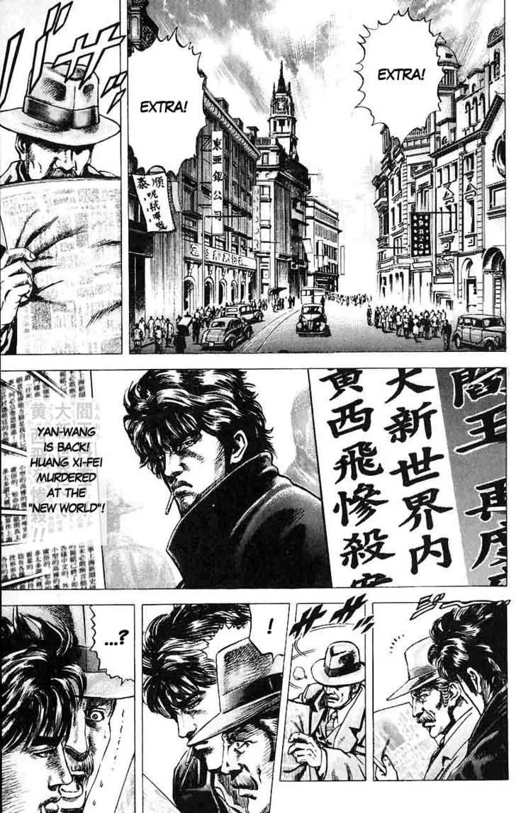 Fist of the Blue Sky Chapter 21 page 1