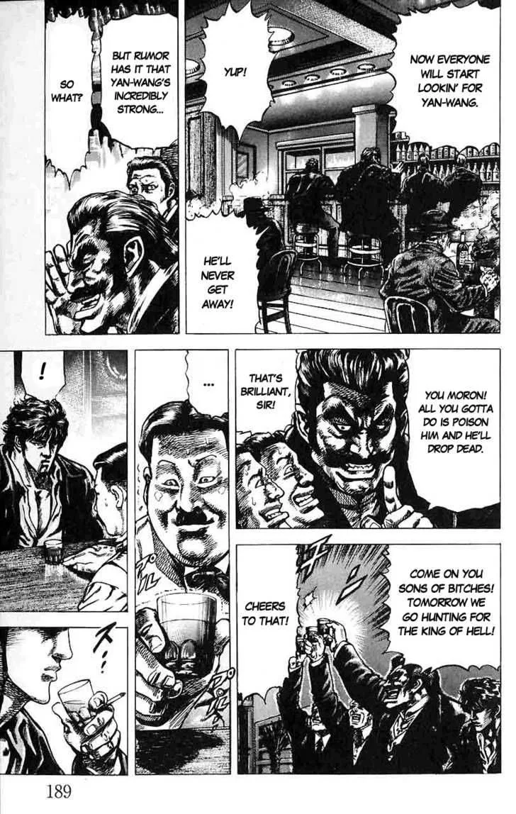 Fist of the Blue Sky Chapter 21 page 5