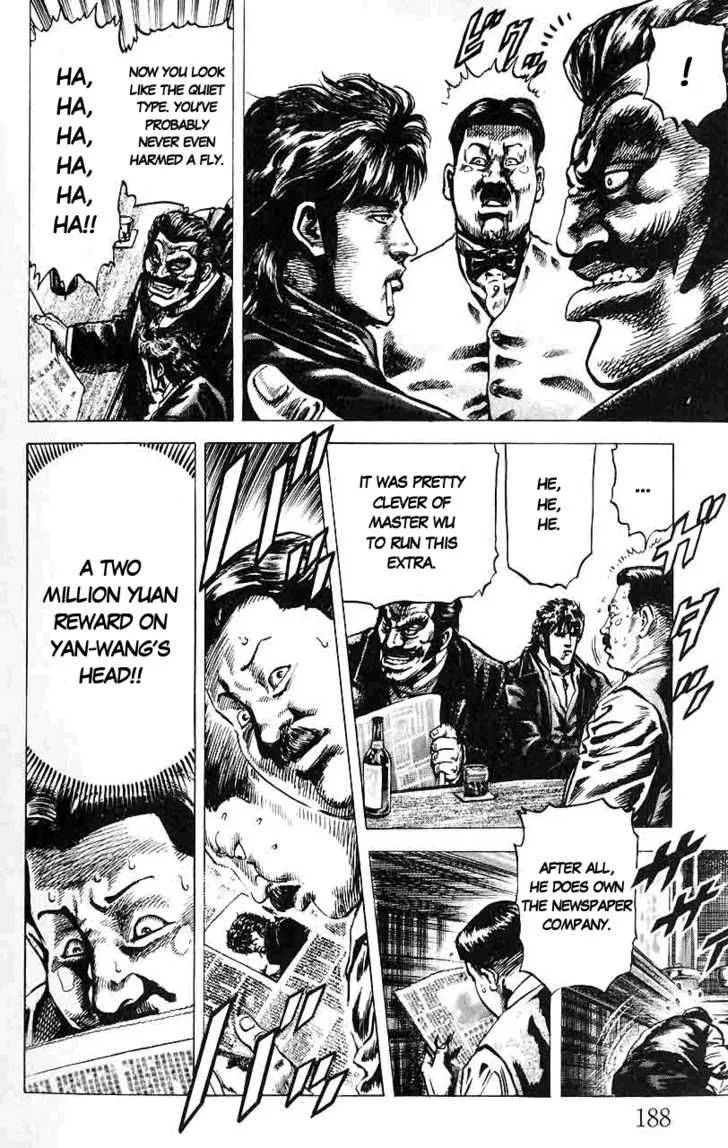 Fist of the Blue Sky Chapter 21 page 4