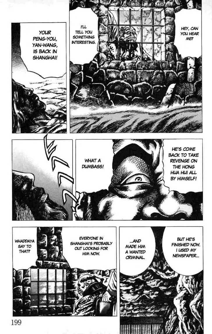 Fist of the Blue Sky Chapter 21 page 15