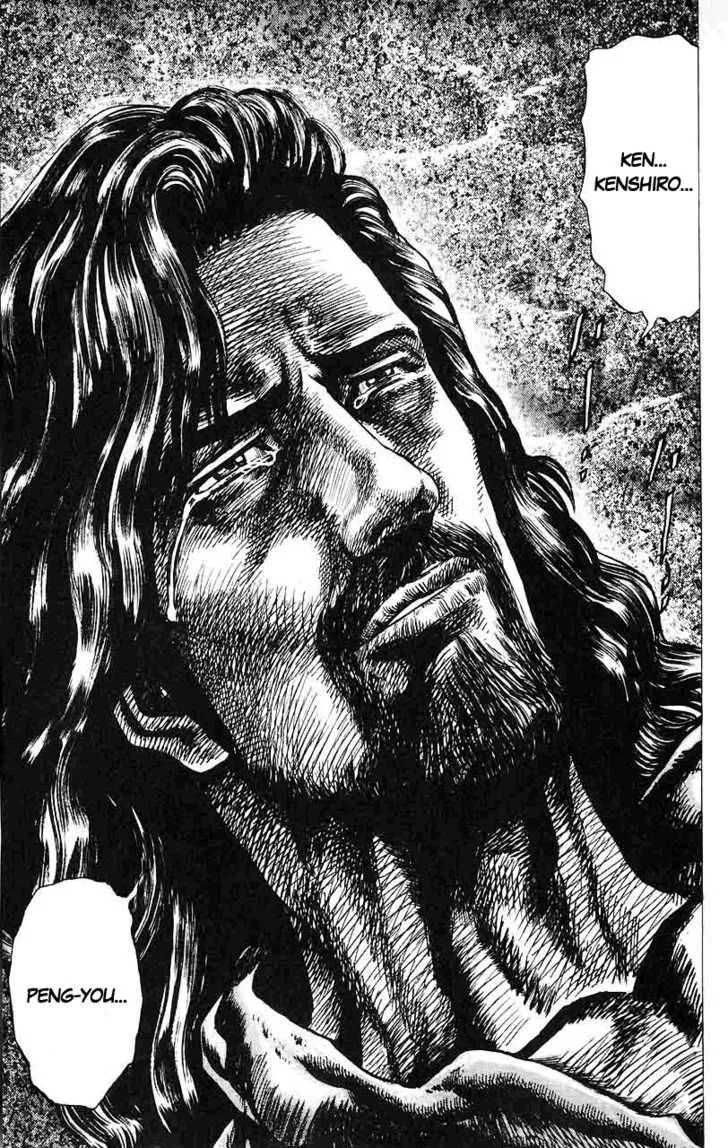 Fist of the Blue Sky Chapter 21 page 17