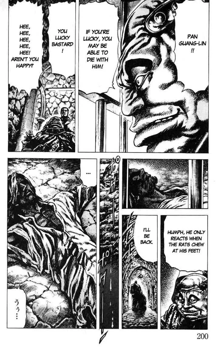 Fist of the Blue Sky Chapter 21 page 16