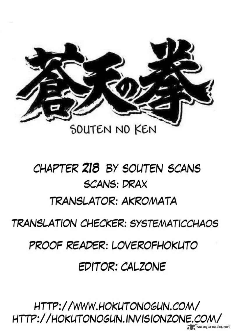 Fist of the Blue Sky Chapter 218 page 15