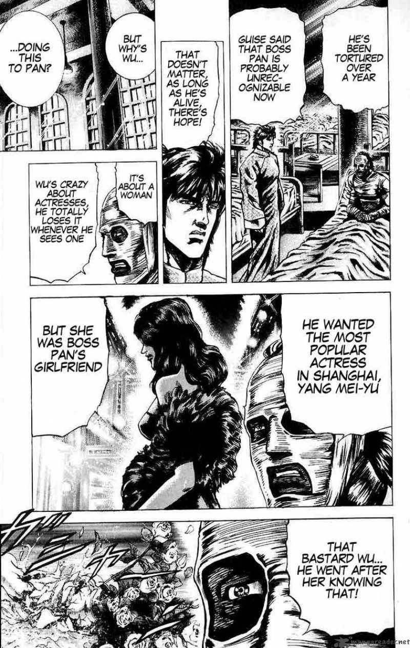 Fist of the Blue Sky Chapter 22 page 5