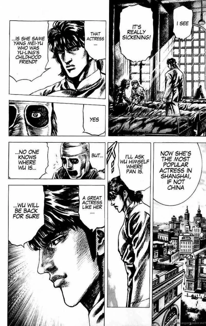 Fist of the Blue Sky Chapter 22 page 12