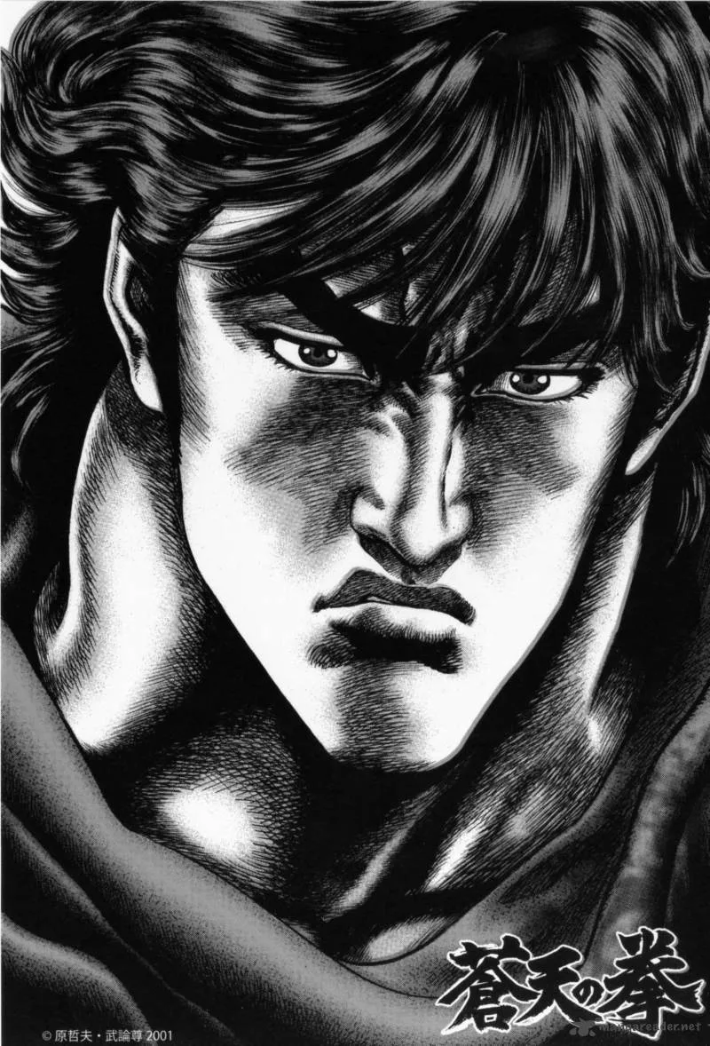 Fist of the Blue Sky Chapter 222 page 19