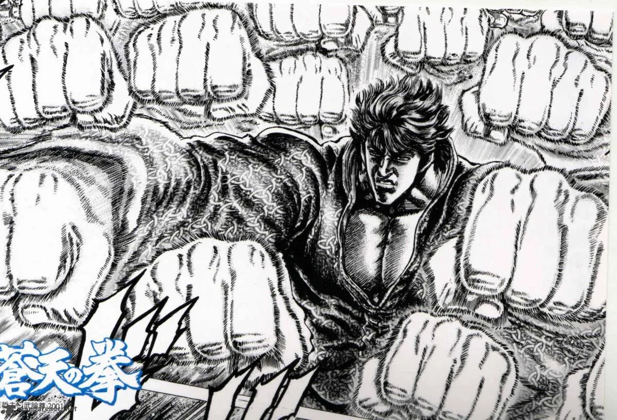Fist of the Blue Sky Chapter 222 page 21