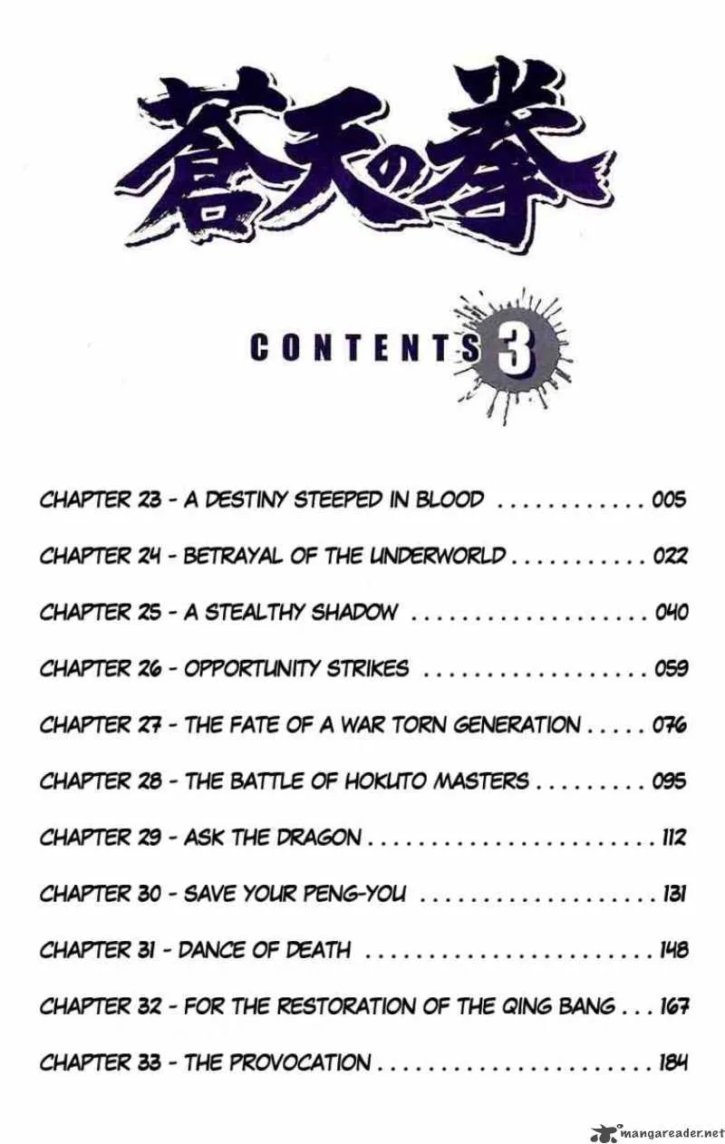 Fist of the Blue Sky Chapter 23 page 3