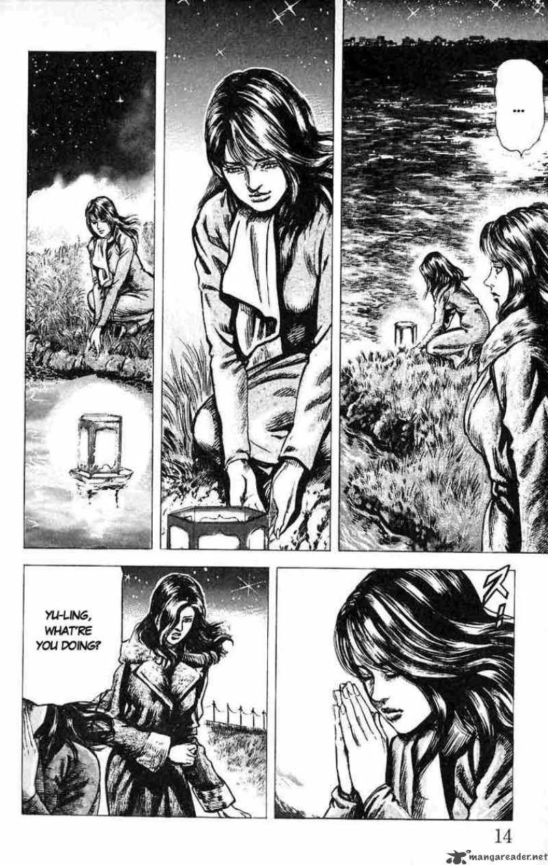 Fist of the Blue Sky Chapter 23 page 15