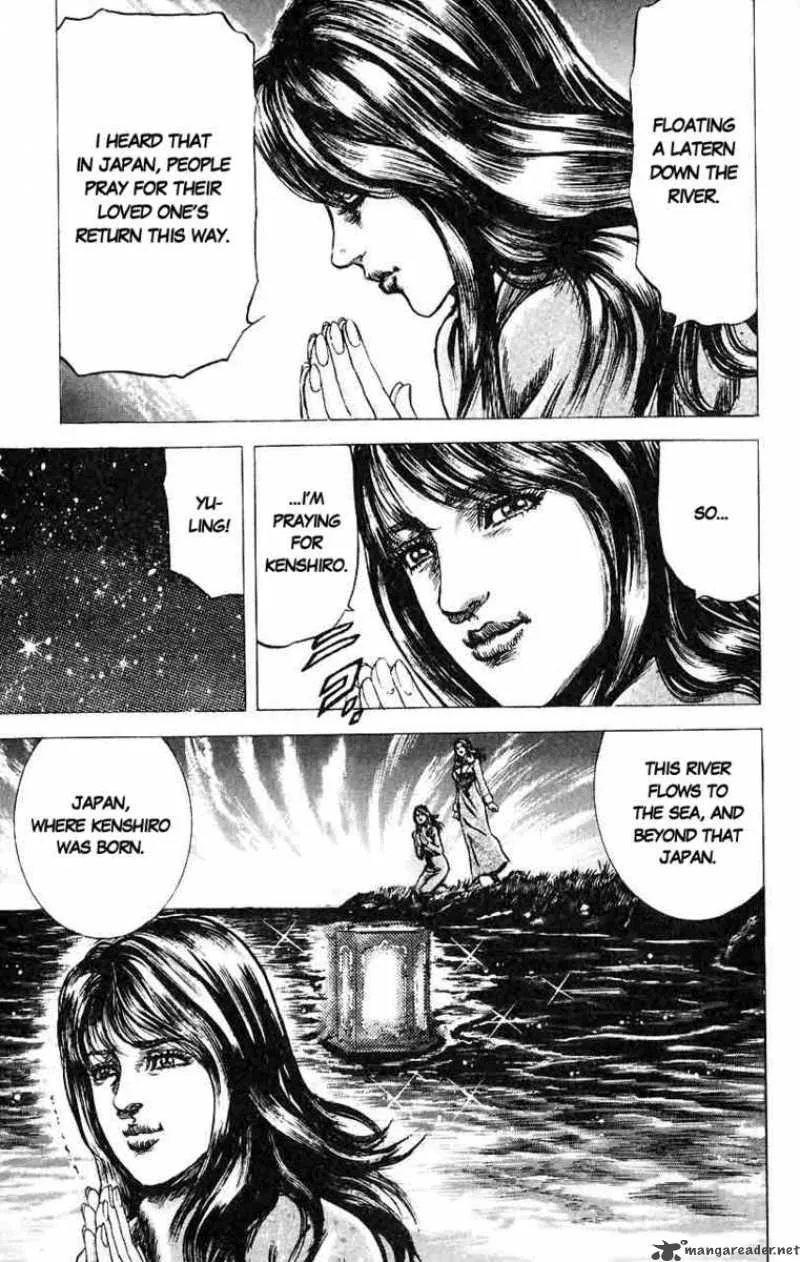 Fist of the Blue Sky Chapter 23 page 16