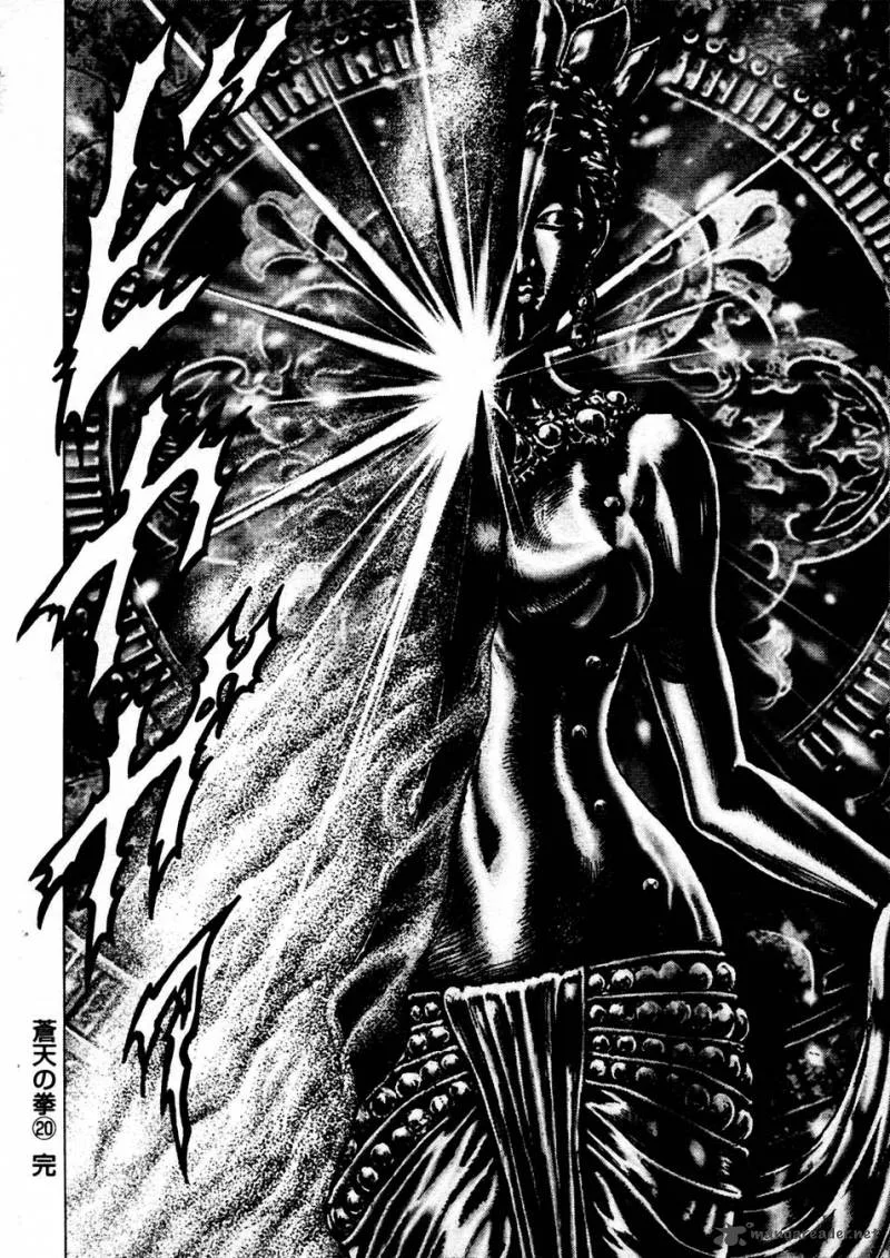 Fist of the Blue Sky Chapter 232 page 17