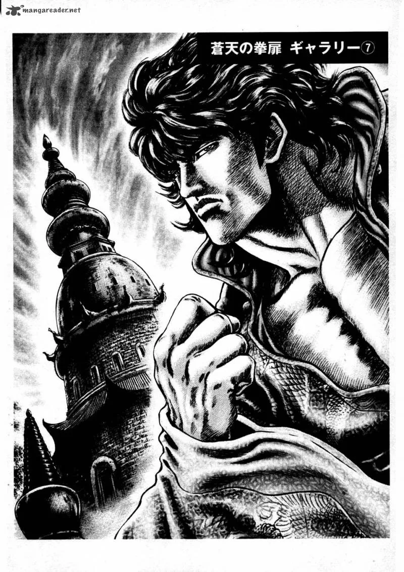 Fist of the Blue Sky Chapter 232 page 32