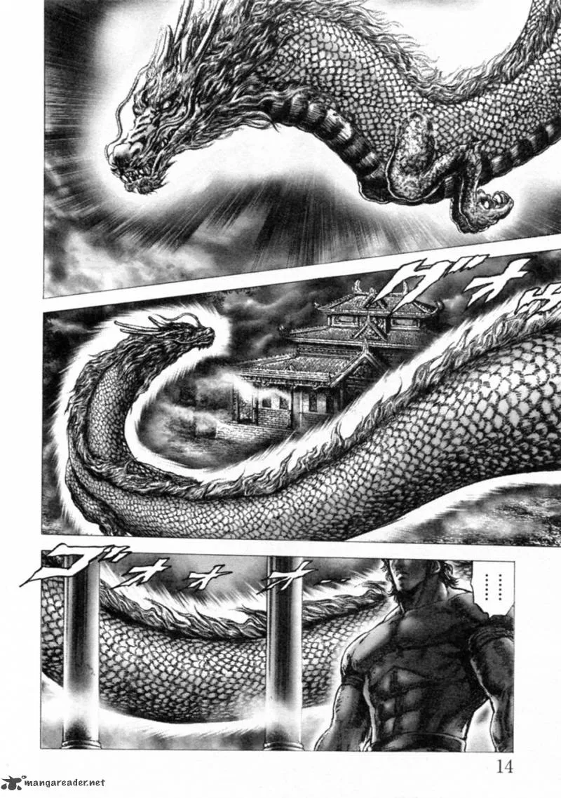 Fist of the Blue Sky Chapter 233 page 17