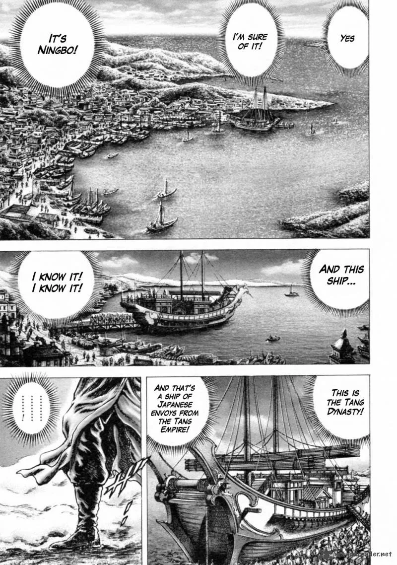 Fist of the Blue Sky Chapter 239 page 3