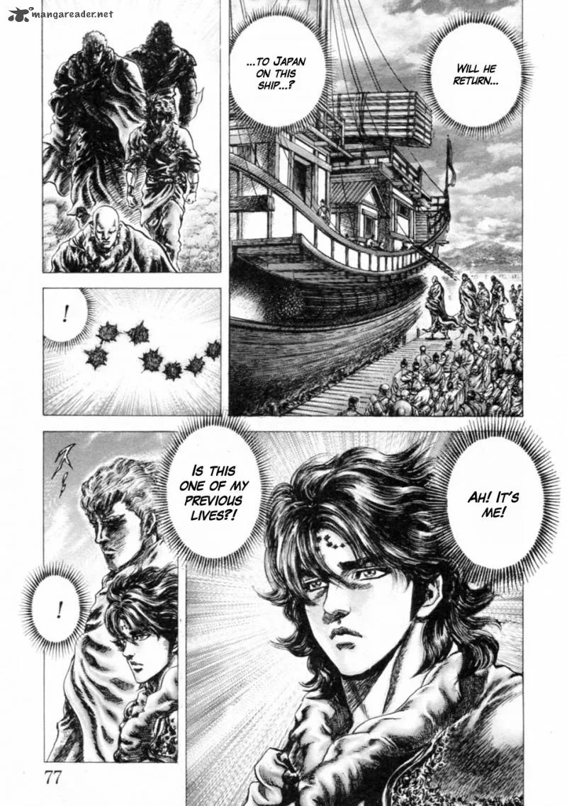 Fist of the Blue Sky Chapter 239 page 5