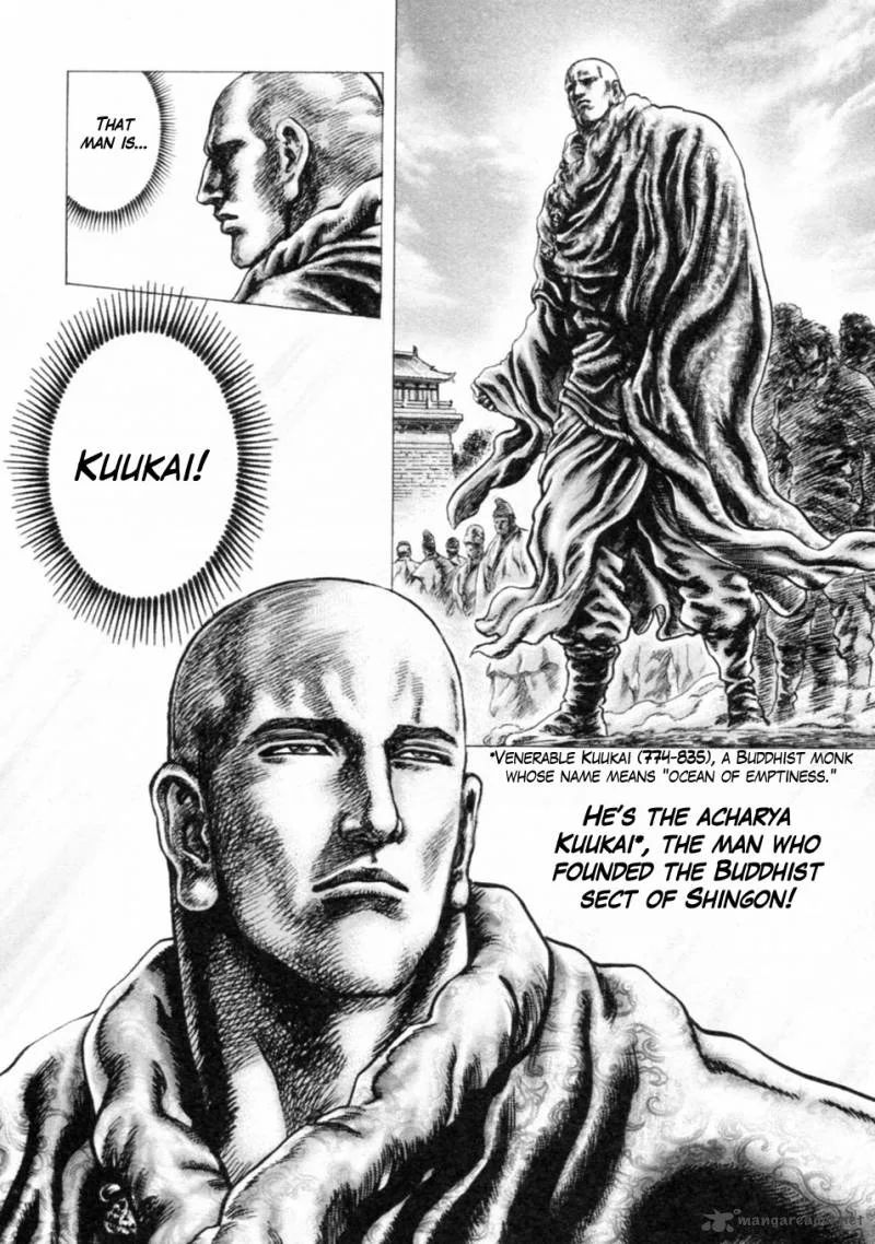 Fist of the Blue Sky Chapter 239 page 4