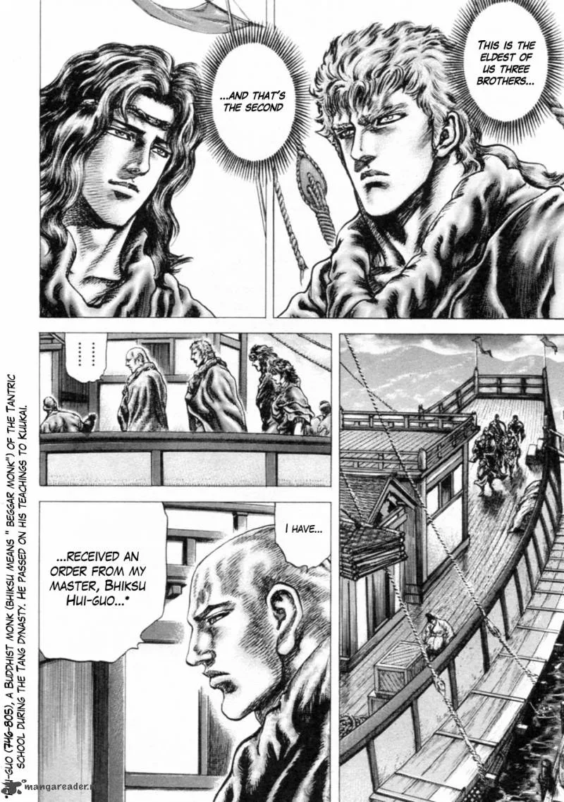 Fist of the Blue Sky Chapter 239 page 6