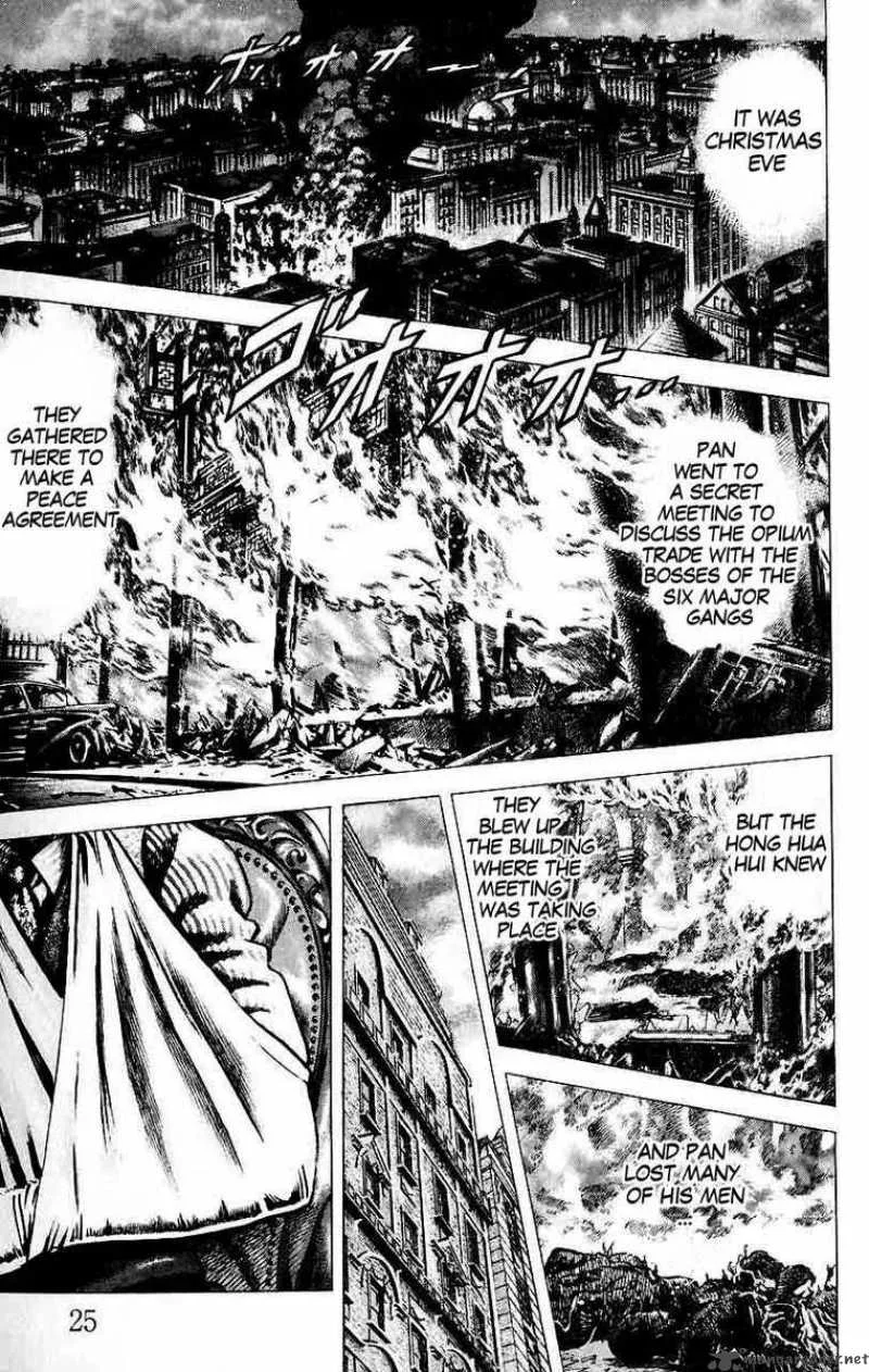 Fist of the Blue Sky Chapter 24 page 3