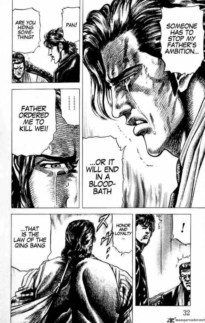 Fist of the Blue Sky Chapter 24 page 10
