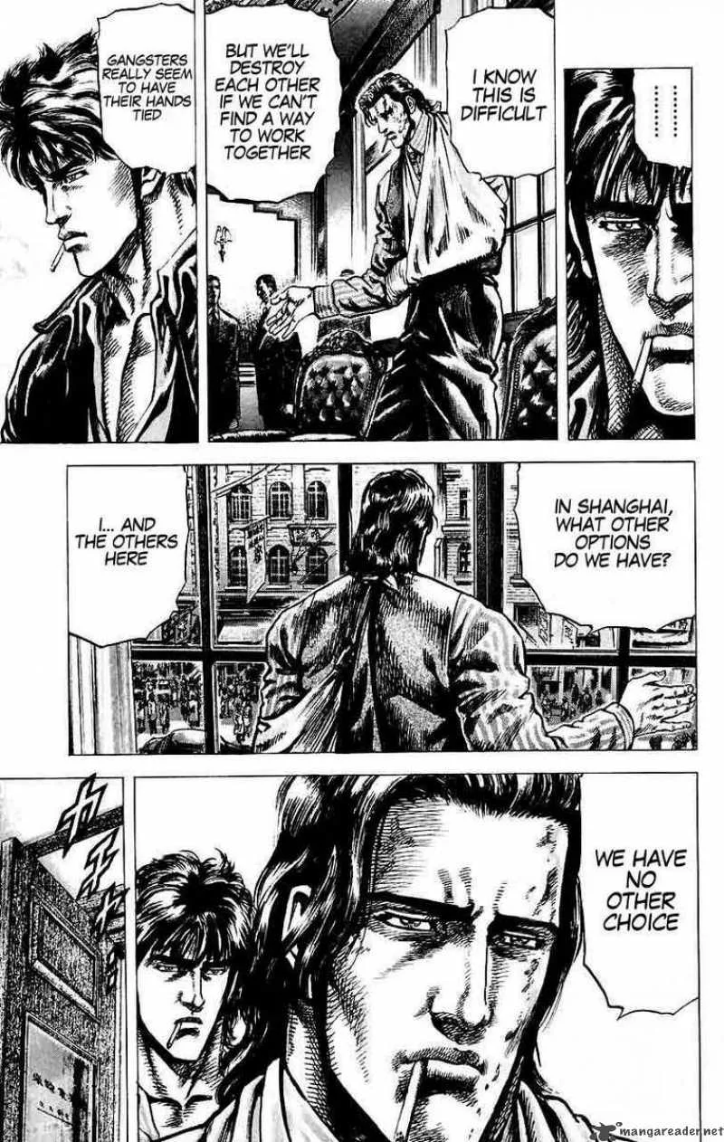 Fist of the Blue Sky Chapter 24 page 5