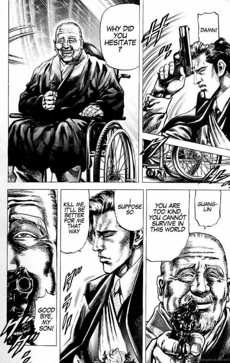 Fist of the Blue Sky Chapter 24 page 14