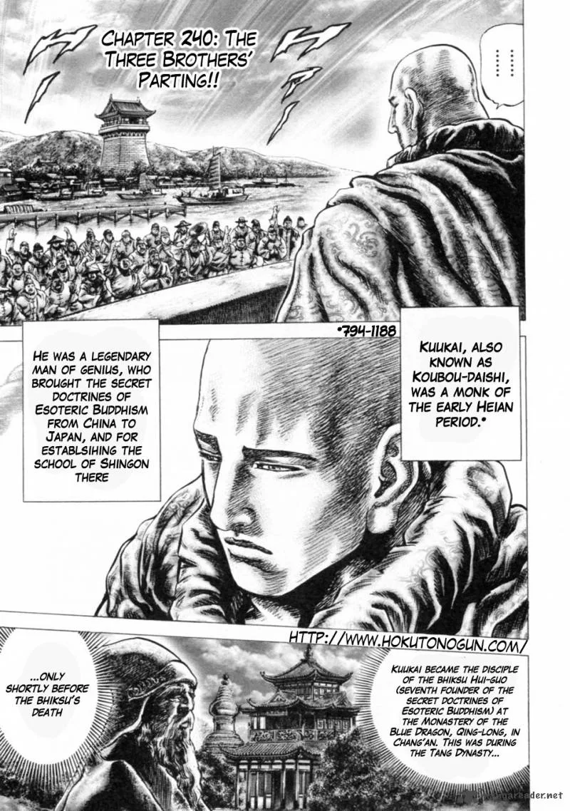 Fist of the Blue Sky Chapter 240 page 1