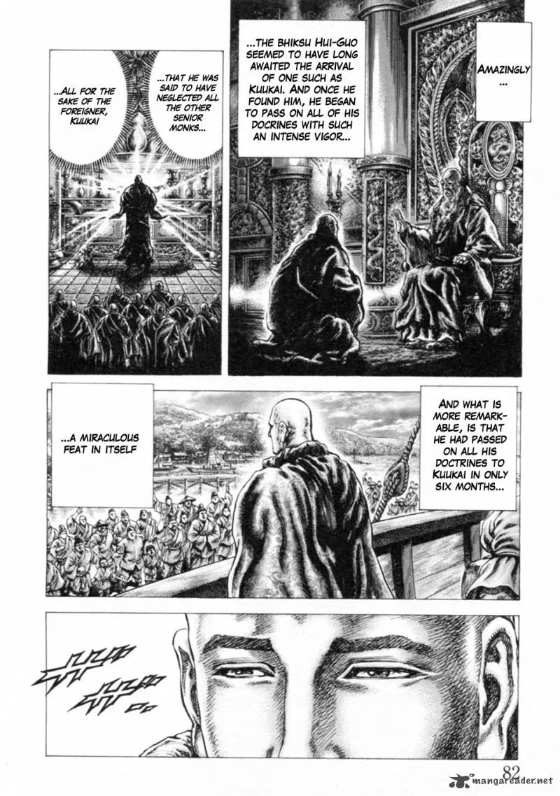 Fist of the Blue Sky Chapter 240 page 2